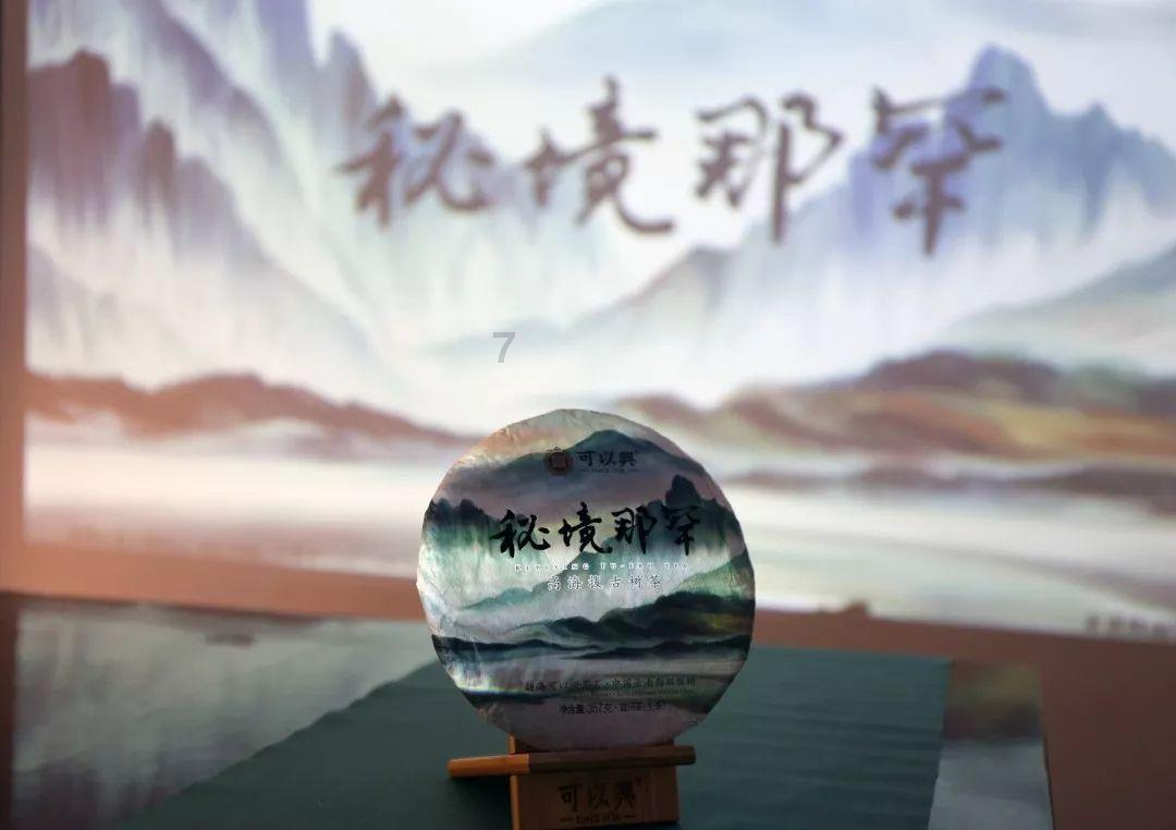PK超冰火人冒险3