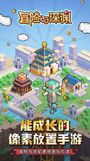 逃离奇幻仙境